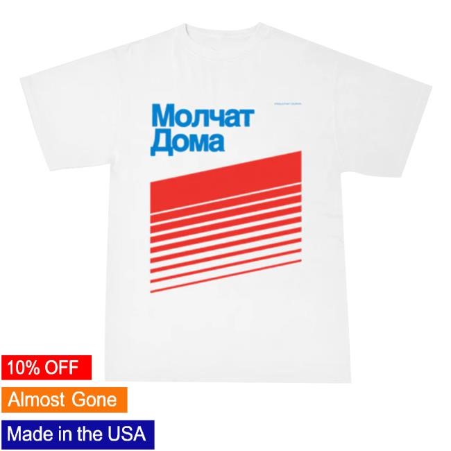Molchat Doma Merch Store Stripes White T Shirt