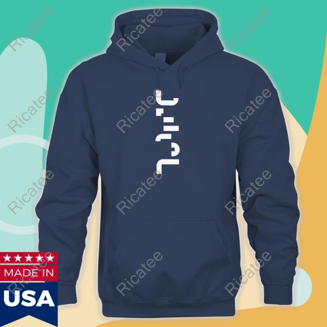 Uesc New Shirt